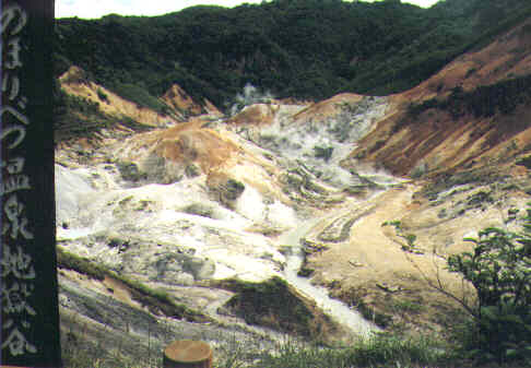 Japan - Noboribetsu